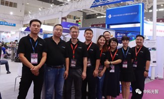 中科光智爆款产品隆重亮相第23届中国国际光电博览会(图2)