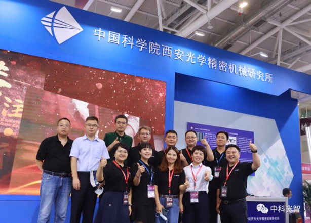 中科光智爆款产品隆重亮相第23届中国国际光电博览会(图11)