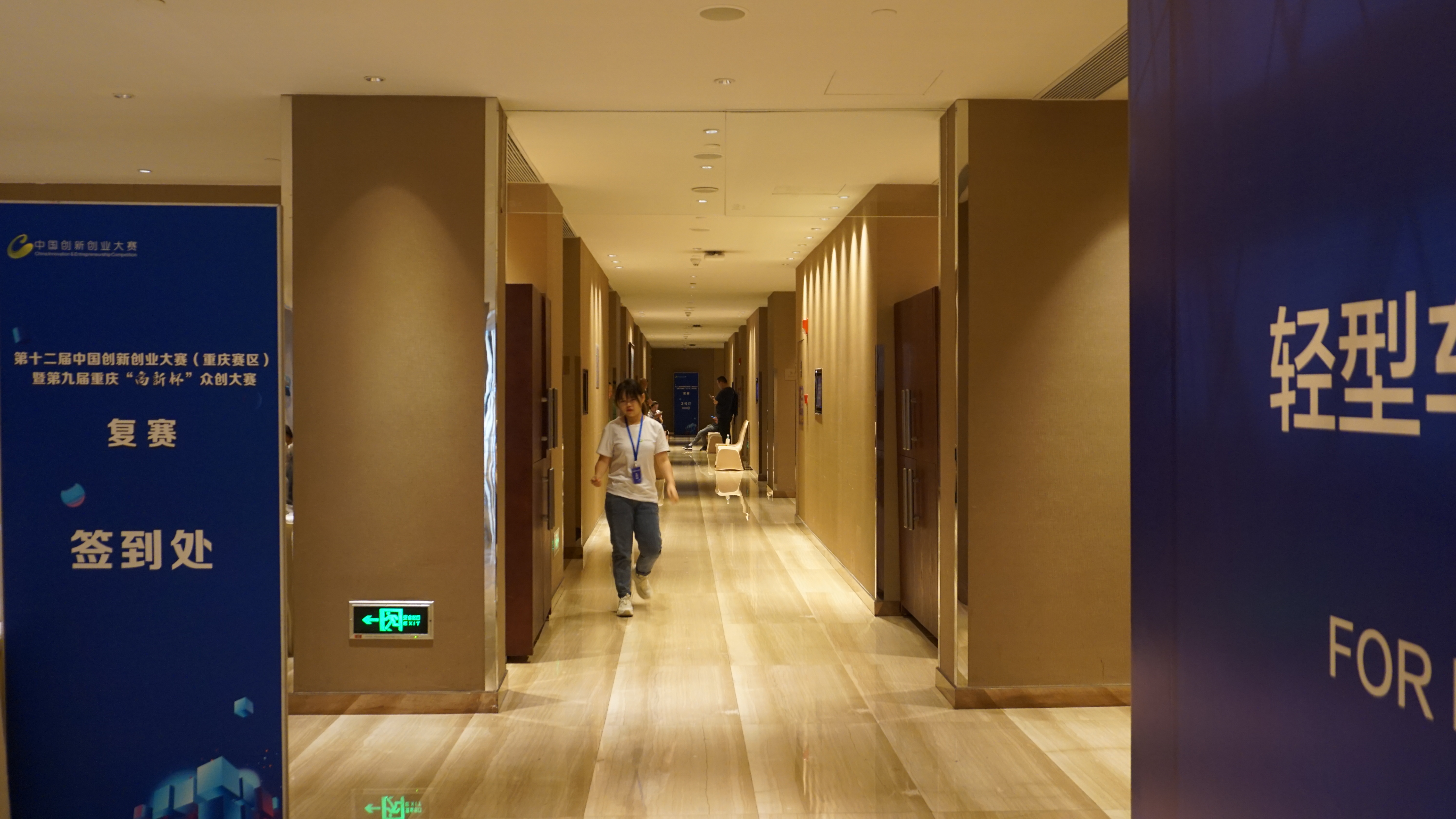 中科光智半导体封装国产化项目入围第十二届中国创新创业大赛（重庆赛区）复赛(图6)