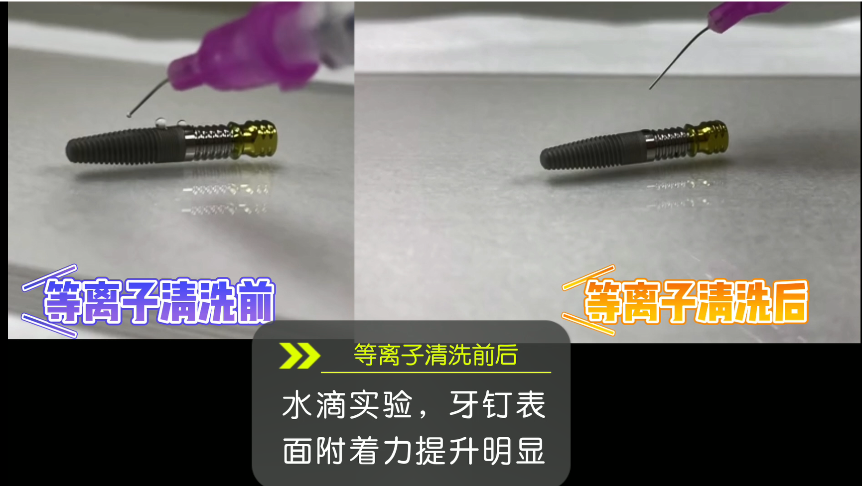 等离子体清洗机在医疗器械清洗上的应用(图1)