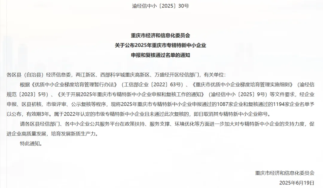 2-25062612063S08.png